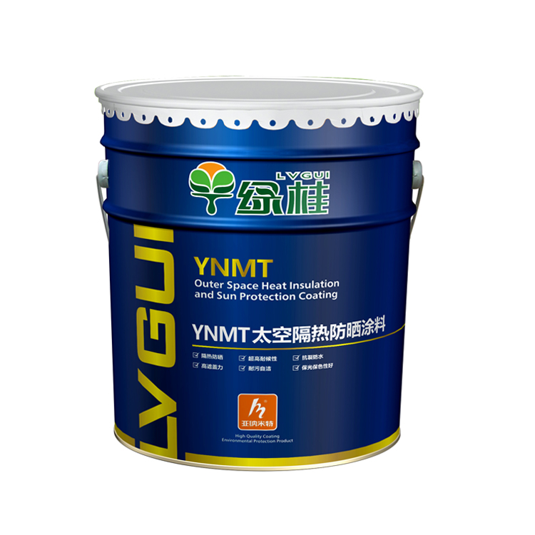 隔熱涂料.jpg